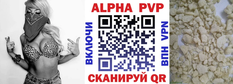 А ПВП мука  Порхов 