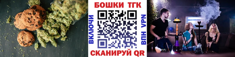 купить  сайты  Порхов  Cannafood марихуана 