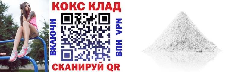 закладка Порхов мориарти формула Кокаин 97%