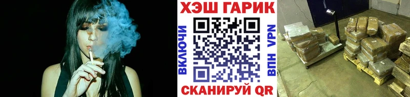 продажа наркотиков Порхов ГАШ 40% ТГК