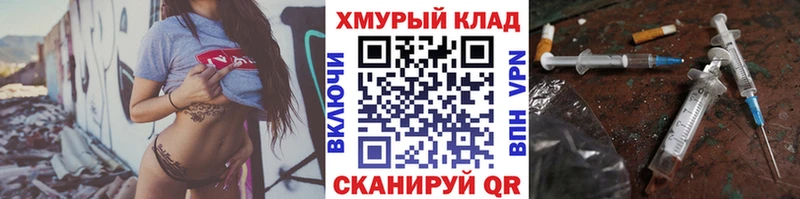 купить цена Порхов ГЕРОИН Афган