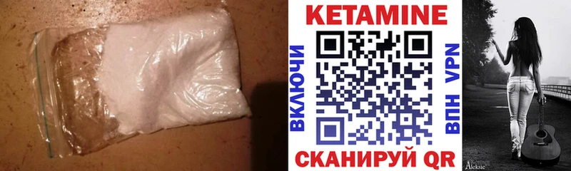 что такое   Порхов  Кетамин ketamine 