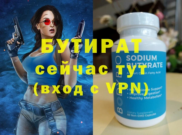 альфа пвп VHQ Дмитровск