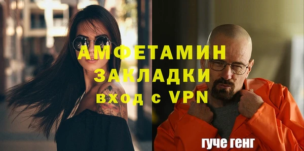 стафф Арсеньев