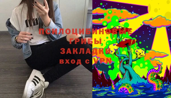 гашишное масло Армянск
