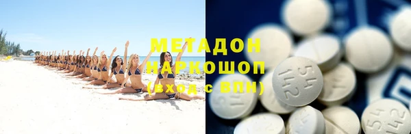 гашишное масло Армянск