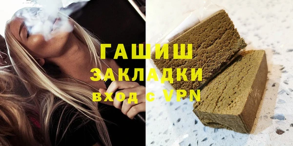 гашишное масло Армянск