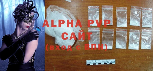 стафф Арсеньев