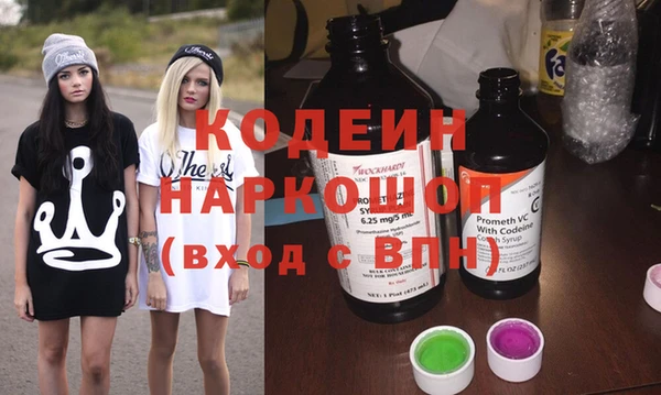 гашишное масло Армянск