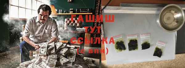 каннабис Аркадак