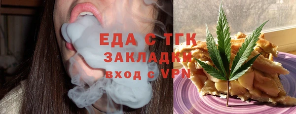 стафф Арсеньев