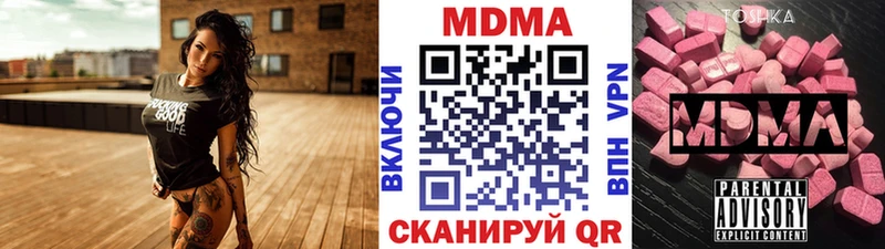 МДМА VHQ  Порхов 