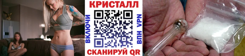 МЕГА маркетплейс  купить закладку  Порхов  Метамфетамин пудра 