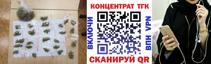 ТГК гашишное масло  Порхов 